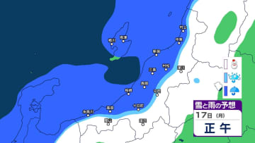 新潟県の雨と雪はいつ、どこで？ 3月中旬なのに冬のような空模様に…今週は広い範囲で雨 山沿い中心に雪の所も【3時間ごとの雨雪シミュレーション・16日午前7時更新】