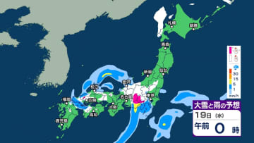 今後の雨と雪はいつ、どこで？ 3月中旬なのに季節は冬？ 16日夜以降は寒気流入 北～西日本で大雪の所も 19日は荒れた天気の恐れ【3時間ごとの雨雪シミュレーション・16日正午更新】