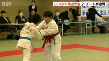 新潟中央柔道少年団が大会2連覇　全国大会出場決める　第36回BSN少年柔道大会