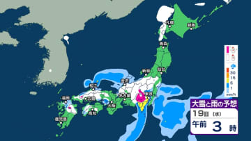 今後の雨と雪はいつ、どこで？ 西高東低の気圧配置で冬に逆戻り？ 西日本～北日本で大雪の所も 暴風や高波にも警戒 19日は荒れた天気の恐れも…【3時間ごとの雨雪シミュレーション・16日午後8時更新】