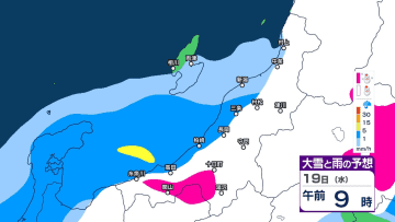 新潟県の雨と雪はいつ、どこで？ 寒の戻りで17日は山沿いを中心に平地でも雪？ 19日ごろにも再び雪か 降り方が強まる時間帯も？【3時間ごとの雨雪シミュレーション・16日午後8時更新】