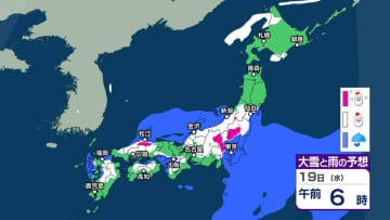 今後の雨と雪はいつ、どこで？ 東京など関東南部の平地でも降雪？ 18～19日にかけて強い寒気　北日本～西日本で降雪強まり大雪の恐れ【3時間ごとの雨雪シミュレーション・17日午後9時更新】