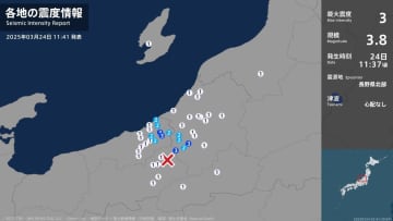 新潟県の上越市と十日町市や長野県で最大震度3の地震 震源は長野県北部