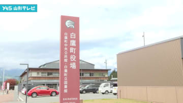 着替えを盗撮した小学校教諭を懲戒免職 山形県教委