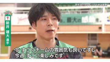 広島サンダーズ　ウルフドッグス名古屋と熾烈な争い　「チームの雰囲気良い、楽しみ」新井雄大選手