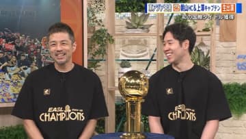 生出演！広島ドラゴンフライズ　朝山ＨＣ、上澤主将「大会を通して成長した」東アジアスーパーリーグ優勝