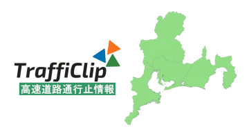 【中央道】岐阜県内で事故復旧緊急工事 一部通行止めは解除（14日06:00現在）