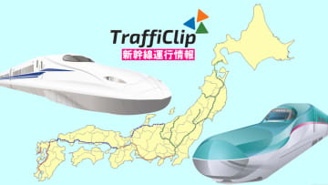【山陽新幹線】広島県内で人身事故 2時間ぶり運転再開（28日20:00現在）東海道/九州新幹線含めダイヤ乱れ