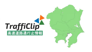 【首都高速】B湾岸線 大田区の空港北トンネル内で車両火災 一部通行止め解除（29日20:15現在）