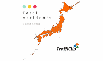 【交通事故死者2025】4月は196人［前年比±0］累計810人［＋32］