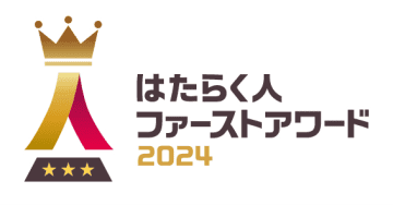 チョコプラが思う「成功」に大切なことは？第2回「はたらく人ファーストアワード」でユニークな取り組みを続々紹介【イベントレポート】