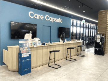 ウエルシア、ヘルスケアサービス「Care Capsule（ケアカプセル）」を開始