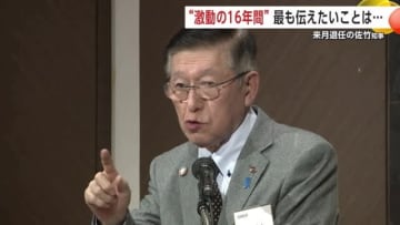 4月退任の佐竹知事、災害に翻弄された16年　「トップが現場に行くこと」が安心につながると熱弁　秋田