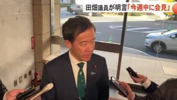 不適切な党員登録や党費の扱い…自民・田畑衆議院議員「今週中に会見を開く」臨時国会では野党側から議場に