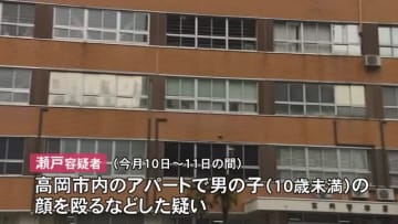 歯が欠け胸には皮下出血…自宅で10歳未満の男の子に平手打ち等してケガさせたか 33歳会社員の男を逮捕