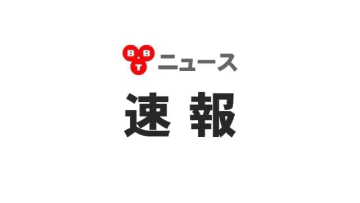 【速報】北陸新幹線が運転再開 倒れた竹の撤去を完了