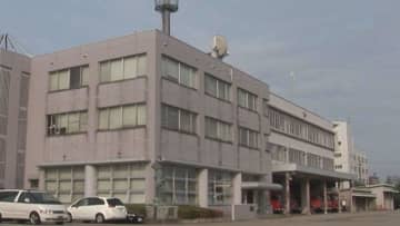 消防分団から545万円を着服した消防団員を懲戒免職 自分の借金の返済などにあてる