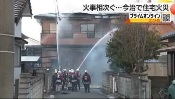 「爆発音も聞こえる」今治郊外で倉庫併用住宅を全焼する火事　隣の住民女性が気分悪くなり病院搬送【愛媛】