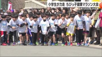 フジ・S＆B杯ちびっ子健康マラソン大会　松山市で小学生が伊予路を走る「来年は優勝したい」【愛媛】