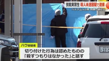 「殺すつもりなかった」包丁で同僚の頭切り付け殺人未遂の疑い　ベトナム人技能実習生の男　タクシー情報から福井駅で発見、逮捕【福井】