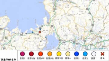 【地震】嶺南を震源とする地震　小浜市と若狭町で震度2を観測　津波の心配なし