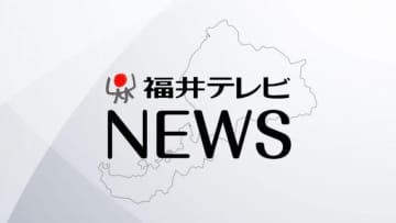 杉の木台ゴルフクラブ運営の「タケダ開発」に特別清算開始命令　負債額42億2000万円 　5月からは別会社が運営継続【福井】