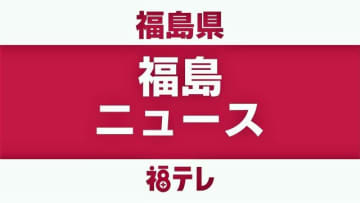 野生のノスリが鳥インフル陽性＜福島県福島市＞