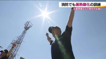 暑熱順化をはじめよう！　急に暑くなる5月も熱中症に要注意　汗をかく身体づくりを2週間続ける