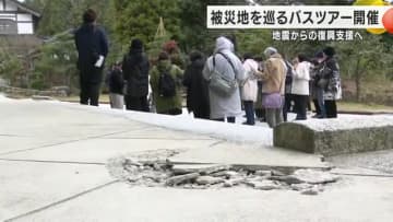 能登半島地震の被災地を巡るバスツアー 復興を目指す寺院で復興への歩みを学ぶ