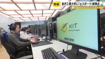 高性能ゲーミングチェアも完備！大学キャンパスにいつでもeスポーツ楽しめる拠点が完成