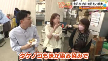 タケノコ…採れる数が少ない裏年だからこそ生まれた新グルメ“タケノコハンバーガー”