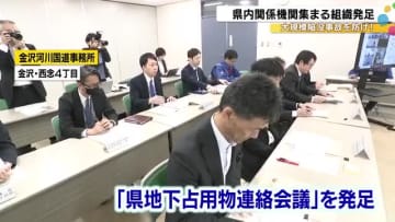 埼玉での大規模陥没から3カ月…「県地下占用物連絡会議」発足 空洞の調査結果等を関連企業や自治体で共有