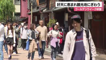 「あとちょっと楽しみます」ゴールデンウィーク終盤　金沢の観光地にぎわう