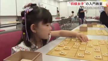 “将棋女子”になろう　島井女流二段が故郷・高知で入門教室「家族で楽しんでもらえたら」