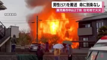 鹿児島市で住宅が全焼　男性1人を搬送