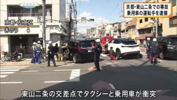 タクシーが建物に突っ込む事故　別の車を運転していた64歳男を逮捕　通行人が巻き込まれケガ