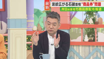 商品券だけではなく「高級酒を渡すところ見たことある」橋下徹氏「飲み食い政治」もうやめて