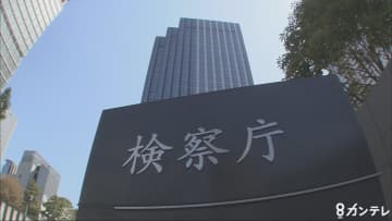 西成区の連続路上強盗事件　逮捕された37歳男性を不起訴処分　大阪地検