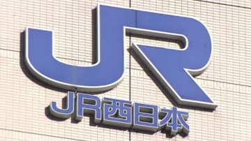 【鉄道情報】JR西日本　大阪環状線で列車遅れや運転取り止め　線路内に障害物見つかる