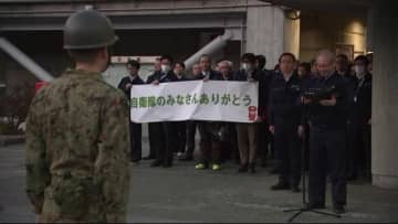 自衛隊に感謝の見送りセレモニー　山林火災の派遣終了　岩手県大船渡市