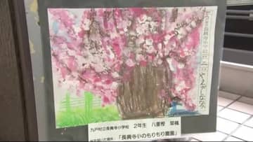 児童が描いた「桜の絵画」展示会　力作ぞろい65点　盛岡駅で開催　岩手県盛岡市