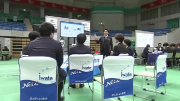 専門学校生の就職説明会　岩手県盛岡市で開催　異業種を学び視野広げる