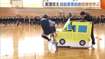 “ながら運転”の危険性学ぶ！高校で実演交えた自転車安全教室 “ヘルメット”着用には「髪型崩れるが…自分の身を守るほうが大切」 新潟