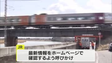 岡山市南区の瀬戸大橋線橋桁にトラック接触　列車が一時ストップ　最大６０分の遅れ【岡山】