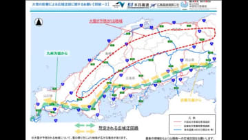 【速報】１８日夕方～１９日　中国山地中心に大雪見込み…中国地整局などが「大雪に関するお知らせ」発表