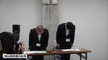 岡山県立中学校・中等教育学校入試問題で出題ミス　実施４校で計１１５９人が受験　合否に影響なし【岡山】