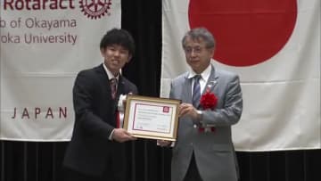 岡山商科大学に社会奉仕団体発足…ロータリークラブが提唱　県内４団体目【岡山】