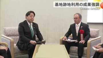 林官房長官が県内視察　米軍基地跡地利用の成果強調