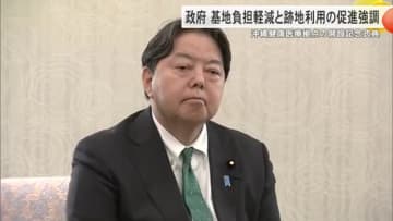 沖縄健康医療拠点の開設を祝う記念式典　沖縄の基地負担軽減と跡地利用の促進を強調