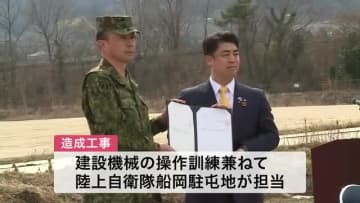 防災公園の造成工事終え 自衛隊から白石市へ引き渡し　災害時の支援物資の保管場所などで活用〈宮城〉